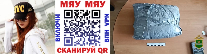 Продажа наркотиков Спасск-Дальний mega как зайти  КОКАИН  ГАШИШ  Каннабис 