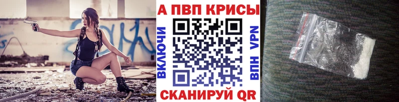 APVP Соль  Спасск-Дальний 