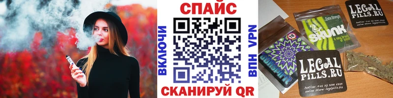 купить закладку  Спасск-Дальний  Бутират бутандиол 