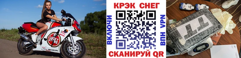 КОКАИН 98%  где можно купить наркотик  мега ссылки  Спасск-Дальний 