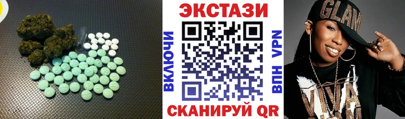 ЭКСТАЗИ 280мг  Спасск-Дальний 