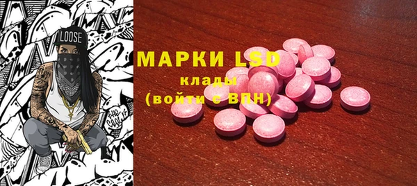 мефедрон мука Заволжье