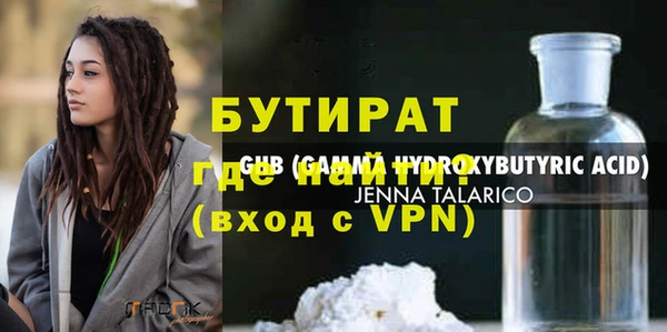 скорость Заводоуковск
