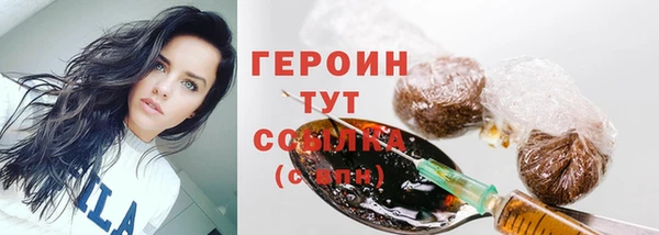 мефедрон мука Заволжье
