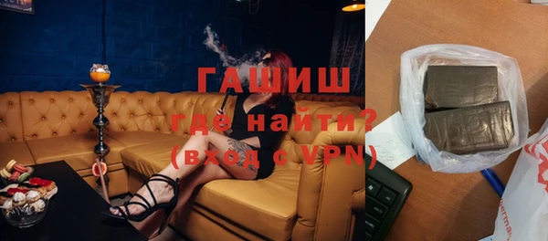 тгк Чегем