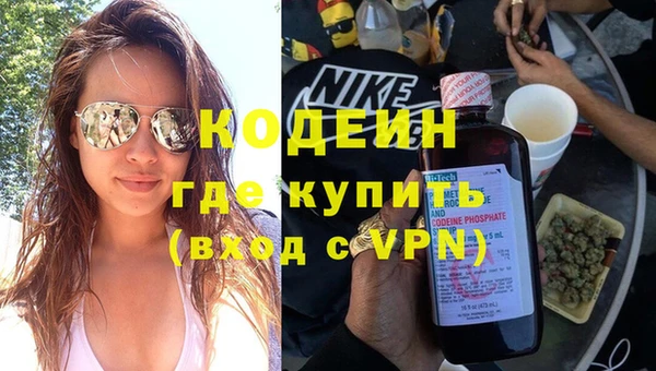 мефедрон мука Заволжье