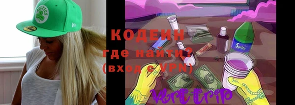 гидра Заволжск