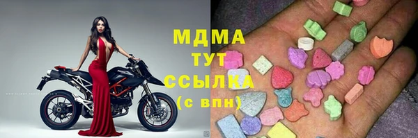 мефедрон мука Заволжье