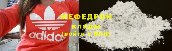 гидра Заволжск