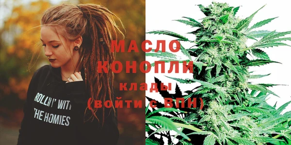 мефедрон мука Заволжье