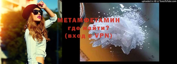 мефедрон мука Заволжье