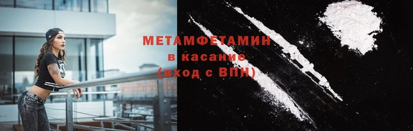 гидра Заволжск