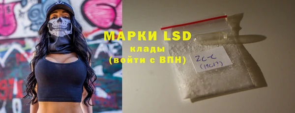 мефедрон мука Заволжье