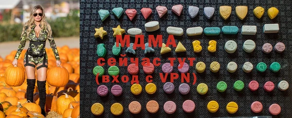 гидра Заволжск