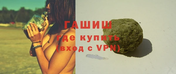 гидра Заволжск