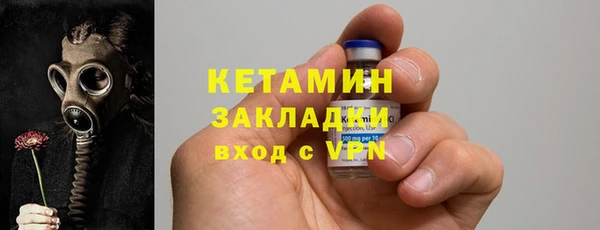 мескалин Ельня