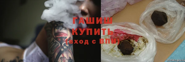 гидра Заволжск