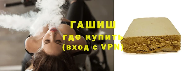 гидра Заволжск