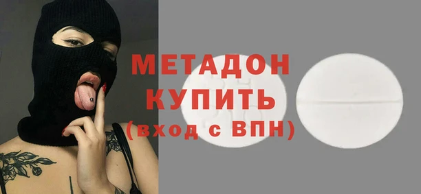 мефедрон мука Заволжье