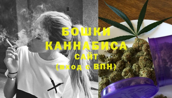 мефедрон мука Заволжье