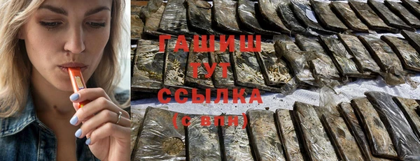 мефедрон мука Заволжье
