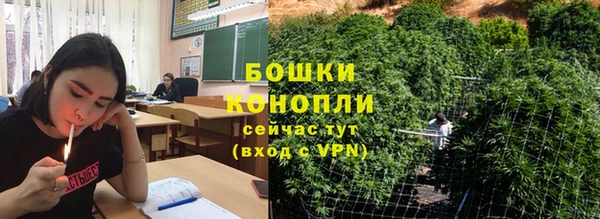 мефедрон мука Заволжье