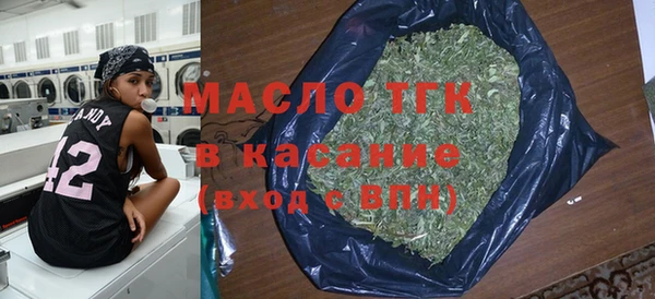 мефедрон мука Заволжье