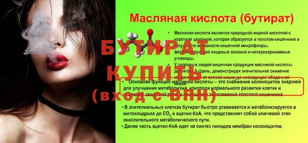 гидра Заволжск