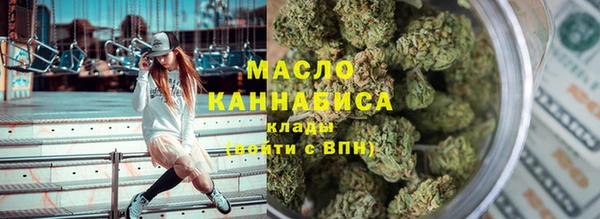 мефедрон мука Заволжье