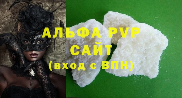 гидра Заволжск