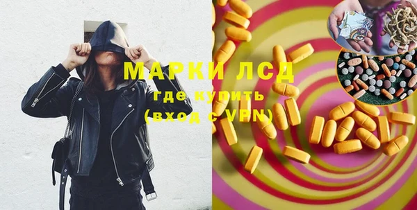 мефедрон мука Заволжье