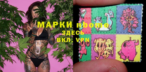 гидра Заволжск