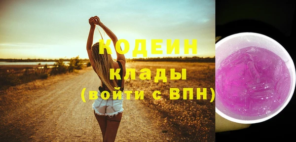 скорость Заводоуковск