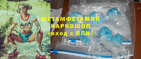 гидра Заволжск