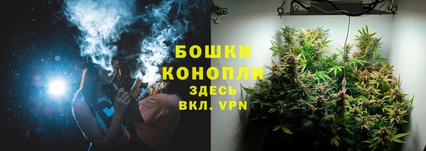 мефедрон мука Заволжье