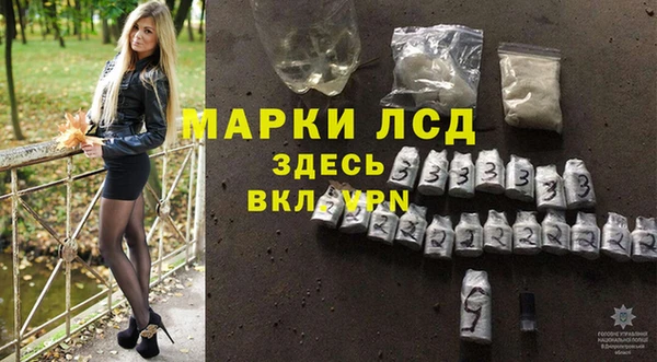 мяу мяу кристалл Елабуга