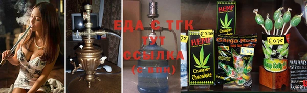 spice Чердынь