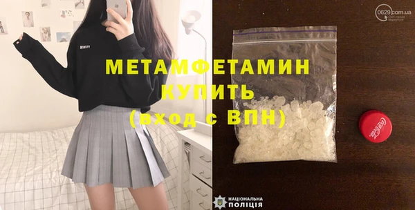 мефедрон мука Заволжье