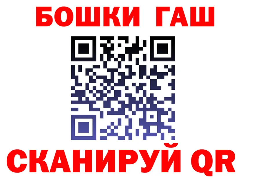 АМФ 97% маркетплейс площадка блэк спрут Спасск-Дальний