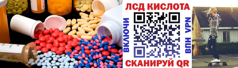 ЛСД экстази ecstasy дарк нет Telegram Спасск-Дальний