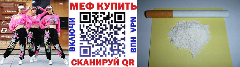Мефедрон VHQ  Спасск-Дальний 