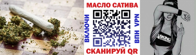 дарнет шоп Спасск-Дальний ссылка на мегу как войти ТГК THC oil