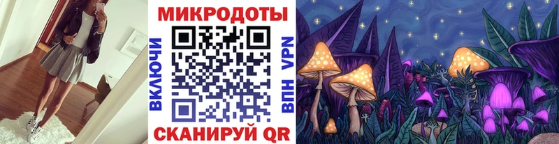 Галлюциногенные грибы мухоморы  Спасск-Дальний 