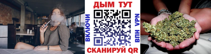 Каннабис планчик  Спасск-Дальний 
